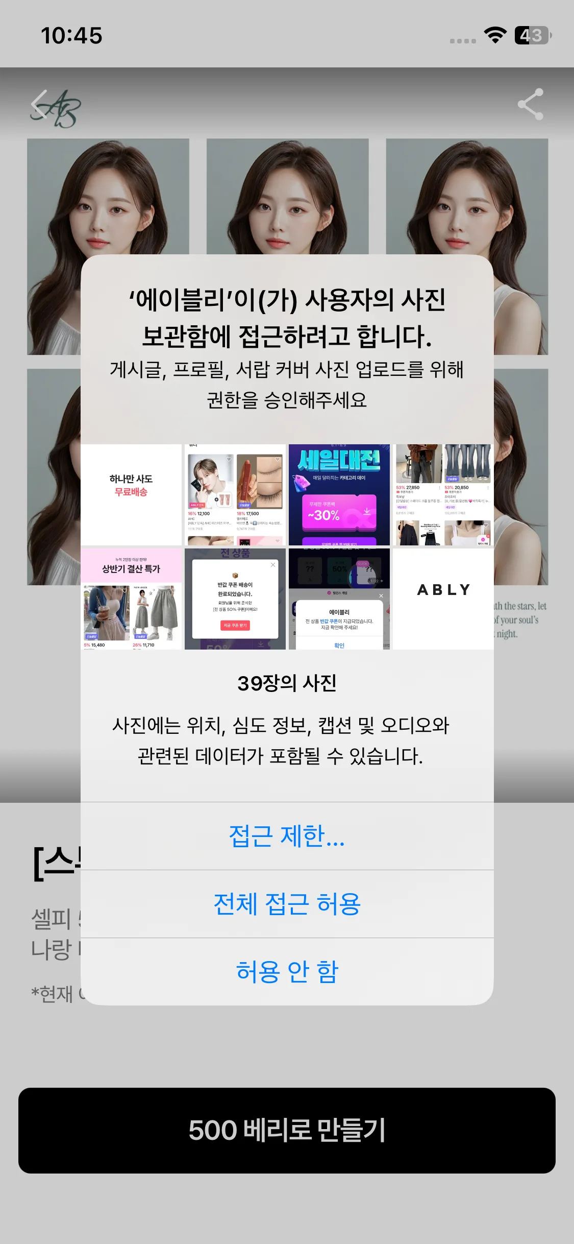 Test Image 5